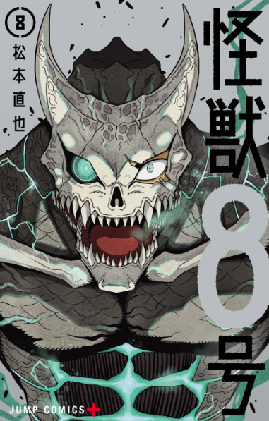 https://kaiju8manga.online/